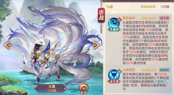 三国志幻想大陆腾讯服