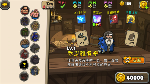 黑暗荒野2最新版