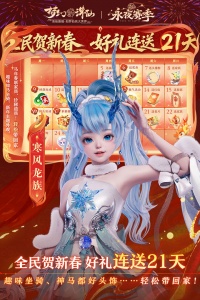 梦幻新诛仙完美世界版