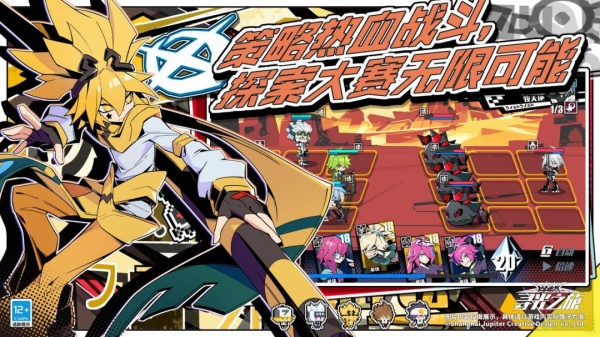 寻光之旅vivo版
