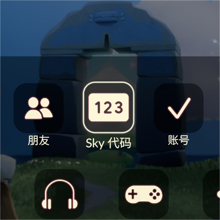 sky光遇国际服