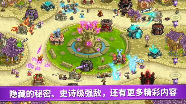王国保卫战1官方正版