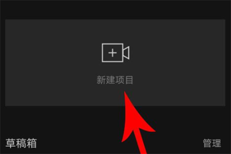 Capcut最新版本