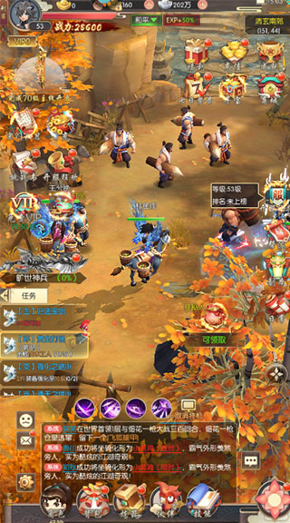 热血神剑小米版本