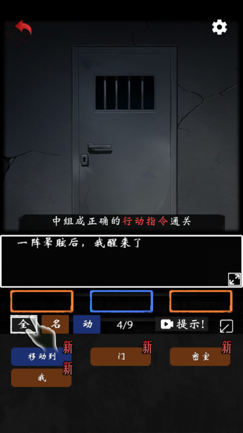 恐怖怪谈手机版