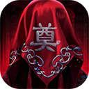 义战龙城官方版