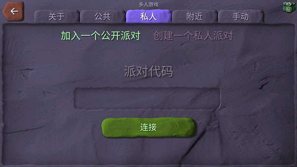 炸弹小分队官方正版