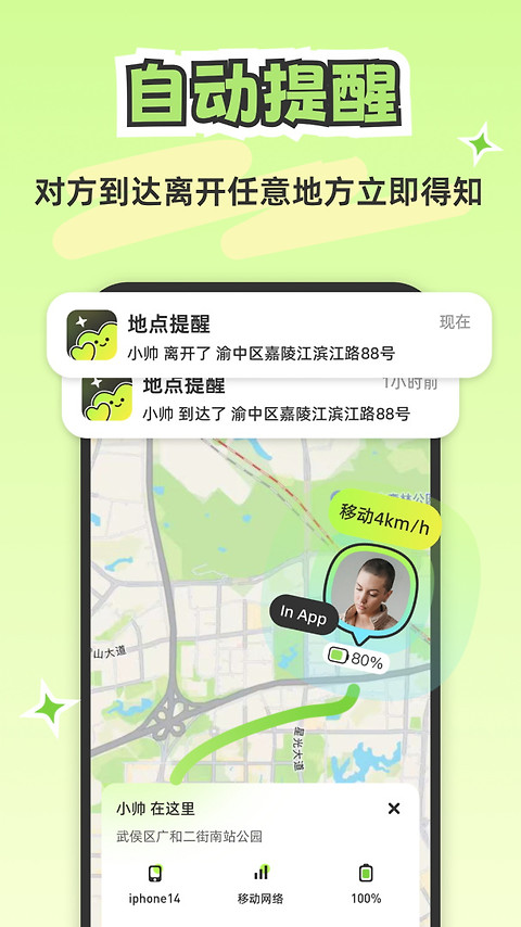 Lookus官方版