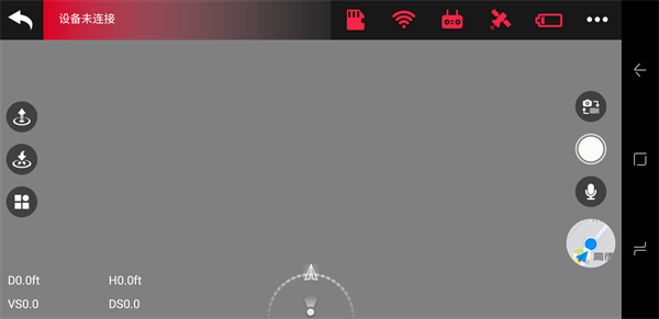 XiL Max无人机app