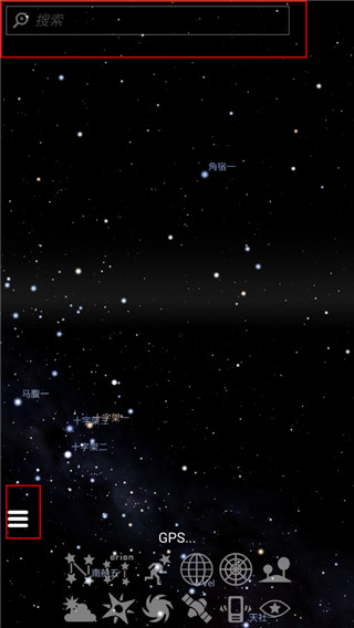 stellarium mobile中文版
