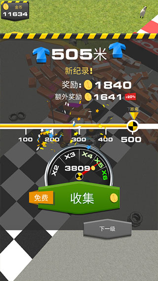 斜坡大冲刺官方版