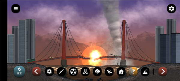 失控城市模拟器官方正版