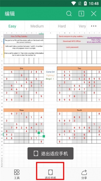 wps office lite官方版