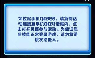 部落冲突账号绑定工具最新版