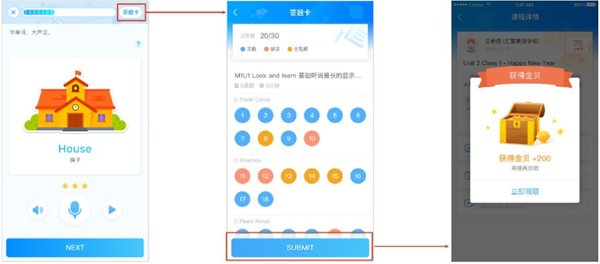爱乐奇最新版app