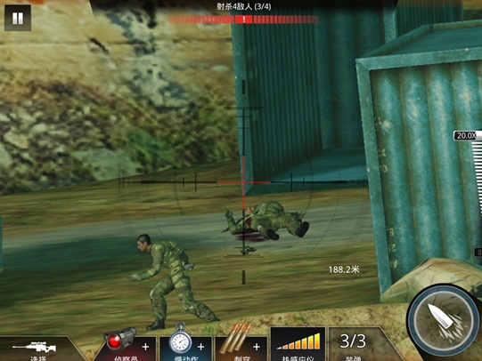 狙神荣耀手游最新版