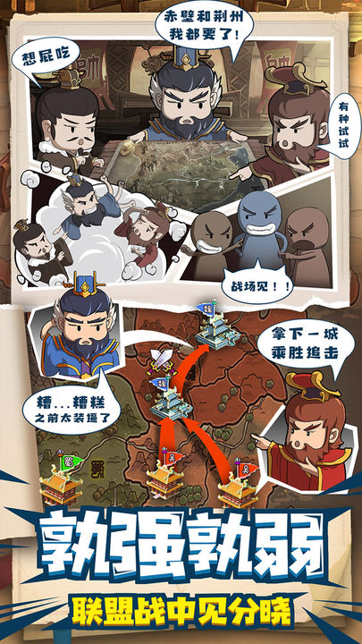 一点三国折扣服版本