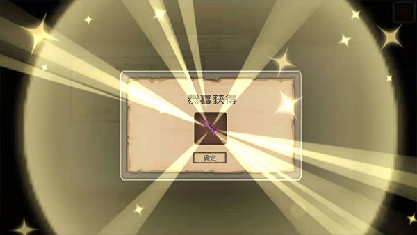 爆爆地下城官方版