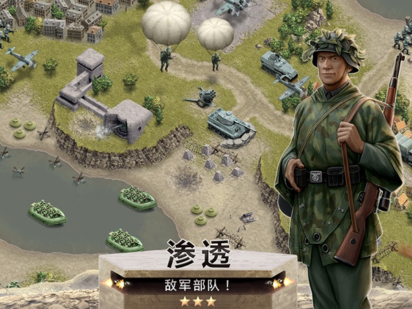 1944燃烧的桥梁官方版(Burning Bridges)
