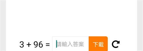 天堂漫画官方版