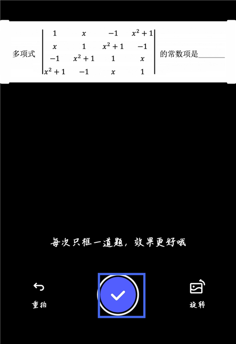 夸克app