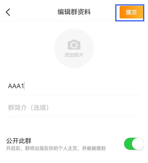 新浪微博app