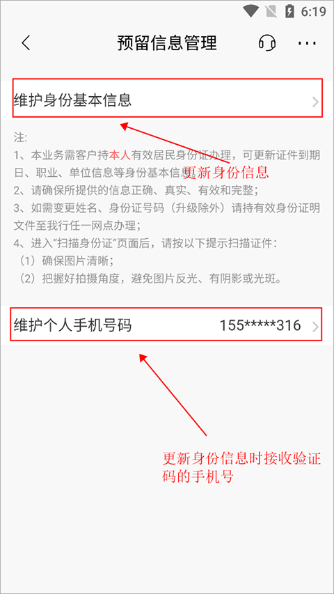 招商银行app官方版