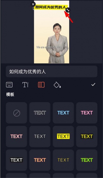 万兴播爆app官方版