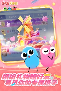 贪吃蛇大作战手游