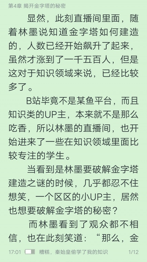 阅读云
