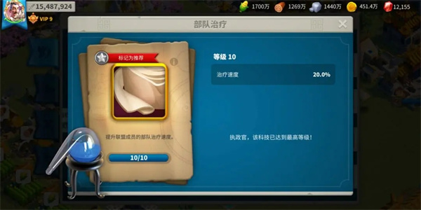 万国觉醒国际服