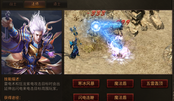 战火英雄传奇手游