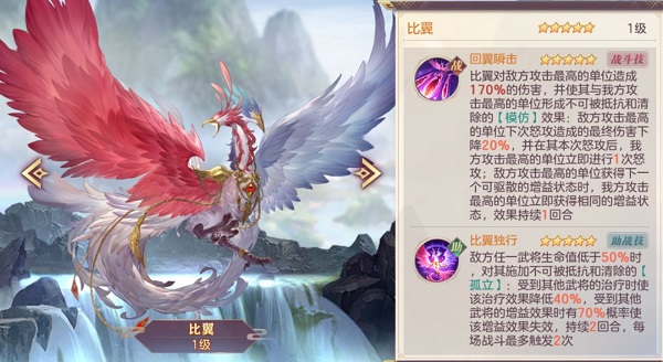 三国志幻想大陆腾讯服