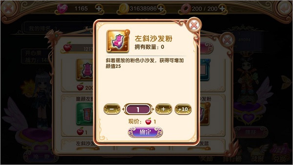 叶罗丽精灵梦手游