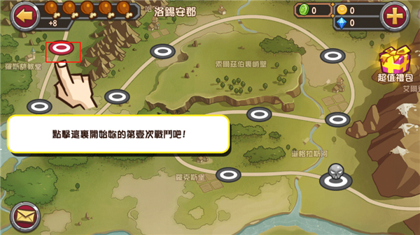 口袋英雄官方正版