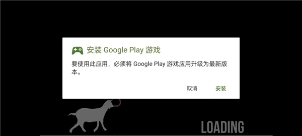 模拟山羊官方正版