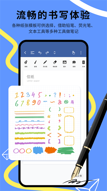 goodnotes笔记官方版