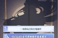 《梦幻西游网页版》金卡竞猜答案一览