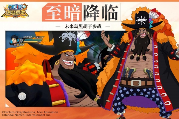 航海王燃烧意志最新版