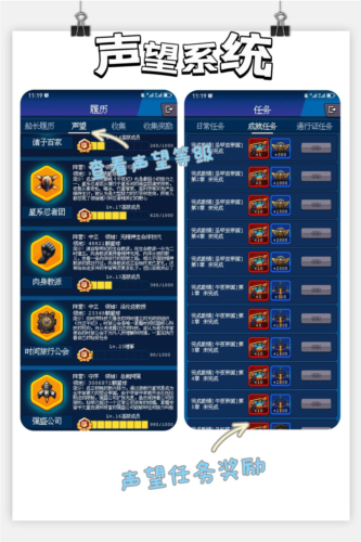 少年的肉鸽漂流手游