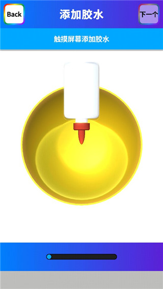 粘土模拟器最新版