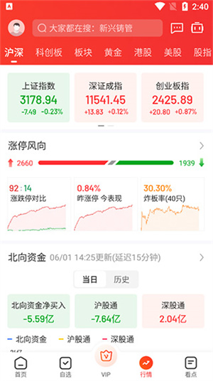 九方智投擒龙版最新版
