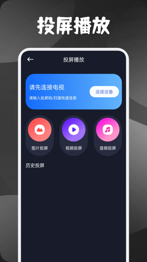 特狗影视app