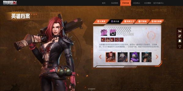 黎明堡垒官方版