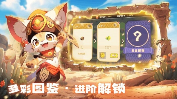 奇异大陆官方版