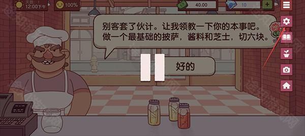 可口的披萨美味的披萨国际版