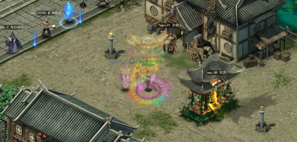 君临传奇官方版