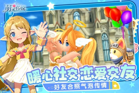 萌灵传说官方正版