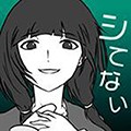 我的女友很花心完美结局版