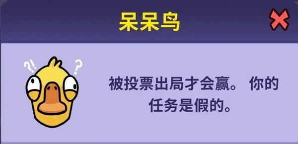 鹅鸭杀官方版(goose goose duck)